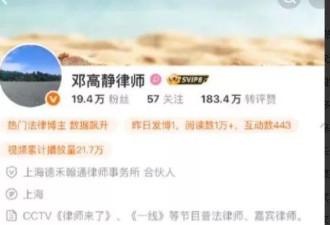 张兰律师扯下S家遮羞布，原来小S才是幕后黑手