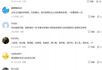 破亿！8分！71岁陈佩斯《戏台》打脸资本