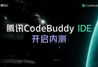 没敲过代码的我 半小时聊出一个能用能分享小程序