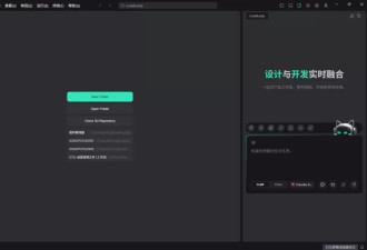没敲过代码的我 半小时聊出一个能用能分享小程序