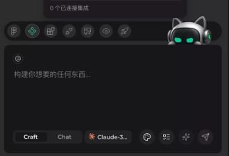 没敲过代码的我 半小时聊出一个能用能分享小程序