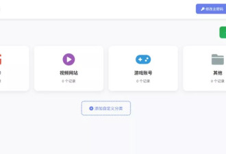 没敲过代码的我 半小时聊出一个能用能分享小程序