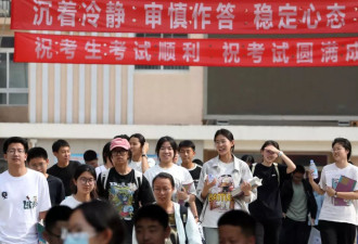 北京中考改革之后：一场升级的家校博弈