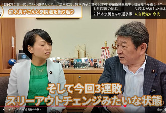三连败、三出局！党内大佬开炮逼石破茂下台