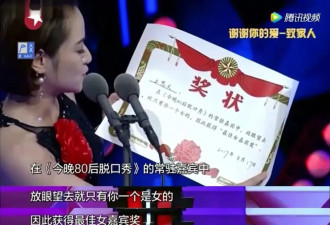 中国脱口秀真正的“泥潭”，是不敢说