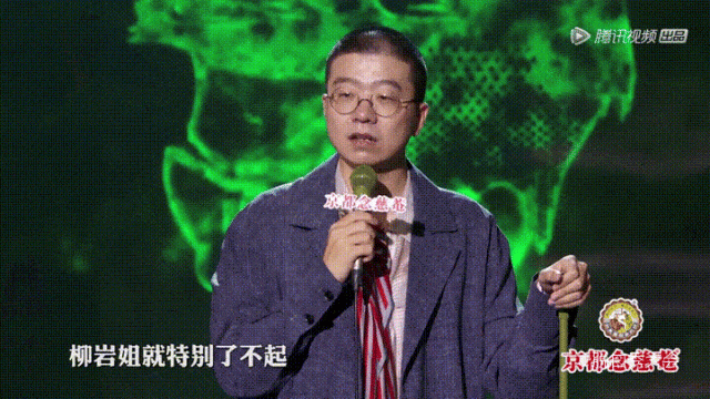 中国脱口秀真正的“泥潭”，是不敢说
