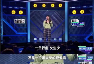 中国脱口秀真正的“泥潭”，是不敢说