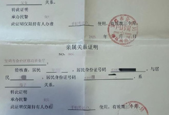 想过户手机号 须证“我奶是我奶”