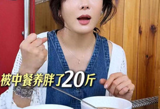离婚5年后 她首夸前夫 妈妈反对嫁给外国人