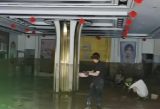 "上千万金饰被水冲走",金店:有人带探测仪找黄金
