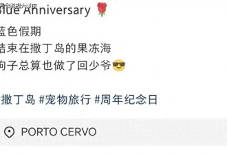 许婧晒意大利度假照，和外籍老公海边游泳，皮肤白皙身材太好了