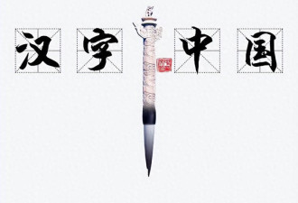 汉字有8.5万个 为什么常用的只有3700个