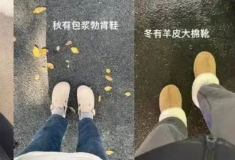 年轻人正在用丑鞋踹翻全世界