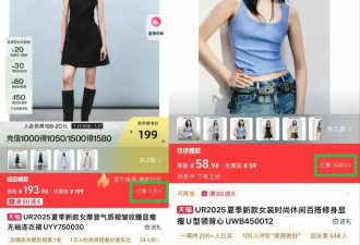 消失的袖子，今年衣服的袖子都去哪了？