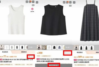消失的袖子，今年衣服的袖子都去哪了？
