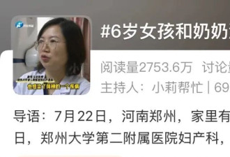 6岁女童感染妇科病，竟与这一家庭习惯有关