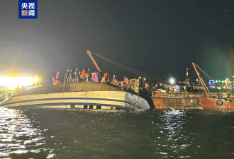 越南游船倾覆搜救结束,49名船上人员确认39人死亡