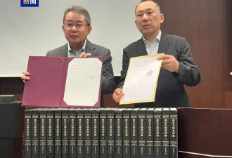 《南京大屠杀档案》首次完整入藏日本高校