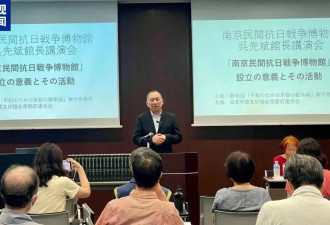 《南京大屠杀档案》首次完整入藏日本高校