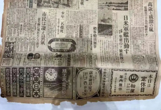 《南京大屠杀档案》首次完整入藏日本高校