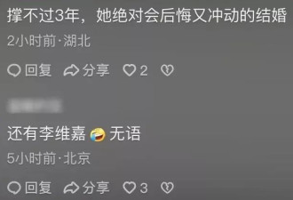 了解张维伊家庭后,不得不说,董璇这个“火坑”跳对了