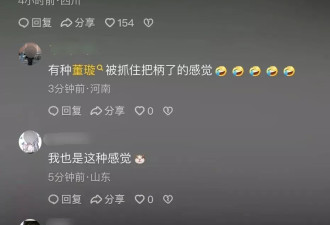 了解张维伊家庭后,不得不说,董璇这个“火坑”跳对了