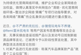 网友提问：“不喜欢一个品牌连说都不行吗”