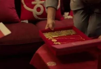 县城贵妇的彩礼钱，两三年就花掉了