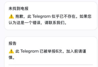 中国“N号房”曝光，大量女性私密照在外网传播