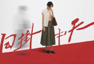 85花争到最后，居然是她上位？
