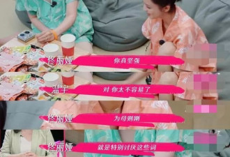 佟丽娅罕见谈离婚后生活，讨厌被夸为母则刚