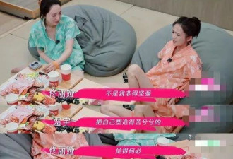 佟丽娅罕见谈离婚后生活，讨厌被夸为母则刚