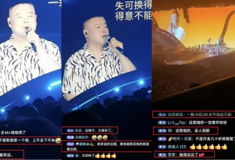 岳云鹏演唱会被网友群嘲:卡拉OK水平,郭德纲:他不违法