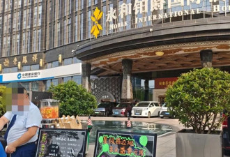 摆地摊卖卤味赚的几毛钱,真的能救一家五星级酒店吗