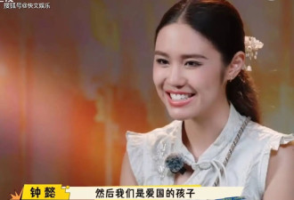 钟镇涛女儿钟懿出道受欢迎，称很自豪是中国人