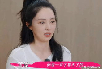董璇首谈保释前夫细节！高云翔突然不回消息....