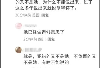 董璇首谈保释前夫细节！高云翔突然不回消息....