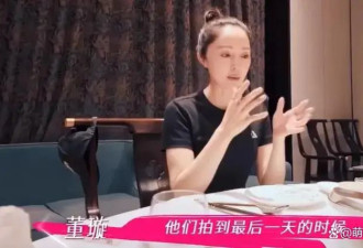 董璇首谈保释前夫细节！高云翔突然不回消息....