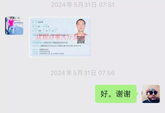 “回来报备！”新疆社区的权力有多大？
