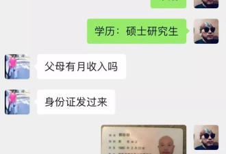 “回来报备！”新疆社区的权力有多大？