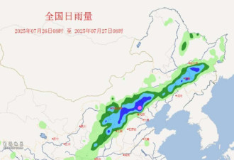 北京密云洪水来袭 水库将泄流 村镇断电