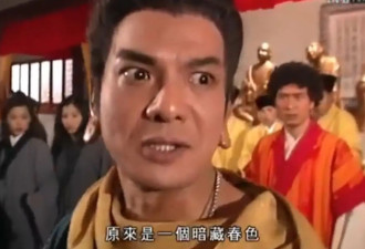《天龙八部》鸠摩智台词引热议！扮演者回应：我不是预言家，不关我事啊