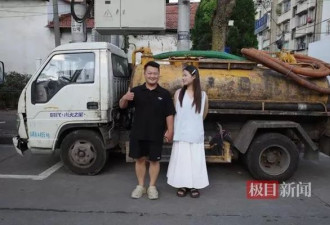 “粪2代”下班开奔驰 结婚礼车要用“粪车”
