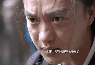 周一围演技又翻车了！对着陈都灵从腰臀摸到肩膀