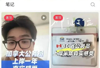 留学生“考公”上岸 连房租都交不起？