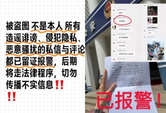 履历写“曾受领导剧烈撞击45分钟”985美女后续 真相大白