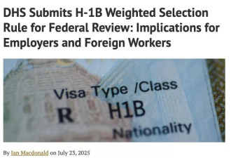 H1B抽签或将退出历史舞台 一个时代终结…?