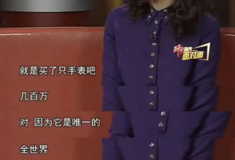 从豹子胸针到“英女王”同款，宗馥莉收藏的顶级珠宝“亮瞎”我眼