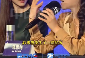 马思纯谈因戏得抑郁症！林志玲在一旁满眼心疼地看着她