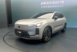 全新沃尔沃XC70将于8月预售 有松湖绿等6款配色